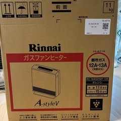 都市ガス用プラズマクラスター付がすふガスファンヒーターの画像
