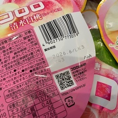 忍者めし鋼（グレープ）とコロロ （清水白桃味）の画像