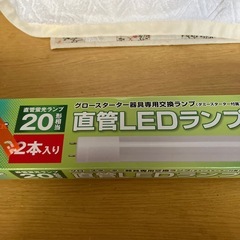 決定　LEDランプの画像