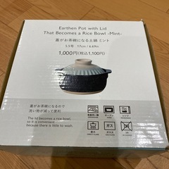 家族の物です。の画像