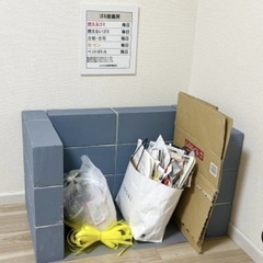 便利屋さん・なんでも屋さんです🙂お気軽にご相談ください📩 - 名古屋市