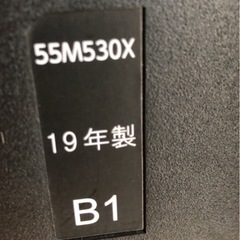 テレビ　REGZA　55M530Xの画像