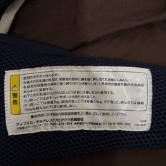 抱っこ紐の画像