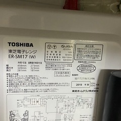 電子レンジ TOSHIBA 2019　の画像