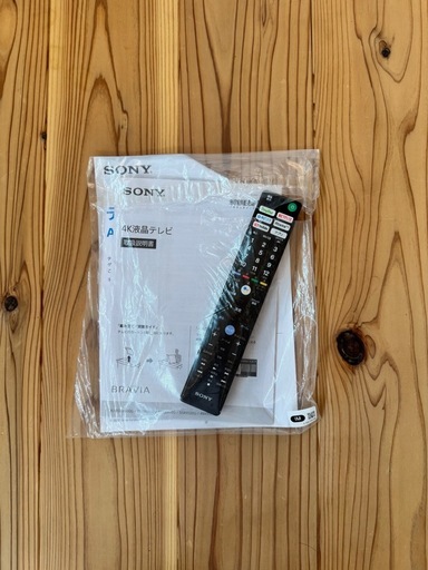 【美品】SONY 49V液晶テレビ【2020年製】