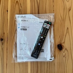 【美品】SONY 49V液晶テレビ【2020年製】の画像