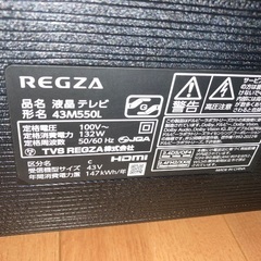 テレビ　REGZA　43M550L 2025年製の画像