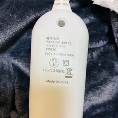 電気毛布 掛け敷き兼用 電気ひざ掛け  130×160ビッグサイズ　ふわっふわ　９段階温度調節の画像