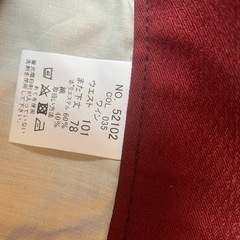 新品2本セット☆作業ズボン/ウエスト101cmの画像