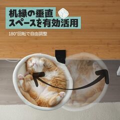 ねこ用ハンモック【新品】　テーブルやデスクにクランプで止めるタイプの画像
