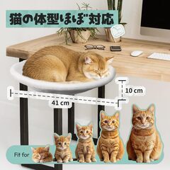 ねこ用ハンモック【新品】　テーブルやデスクにクランプで止めるタイプの画像