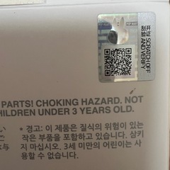 【正規品】ラブブエナジー　LUCKの画像