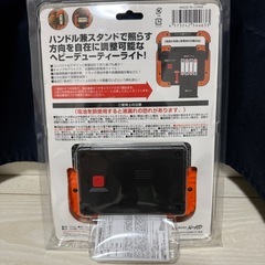 未使用品　照明ライトの画像