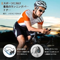 【新品】骨伝導イヤホンの画像