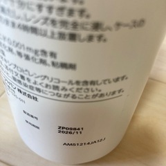 コンタクト液(未開封)の画像