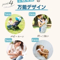 UVカット　ベビーケープの画像