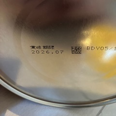 明治ほほえみ の画像