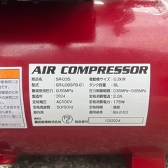 ほぼ新品　SK11 コンプレッサー　8Lの画像