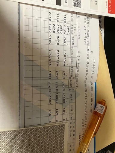 令和7年兵庫県丹波市産　コシヒカリ  玄米30キロ