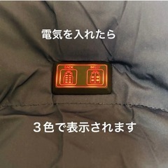 電熱ベスト！17箇所の加熱パネルを搭載し、5段階の温度調整が可能なUSB給電式の画像