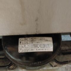 サンヨー　冷蔵庫　単身用　98年製の画像