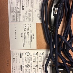 山善　コタツテーブルセットの画像