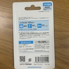 128GB　SDカードの画像