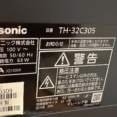 美品✨パナソニック　32型テレビの画像