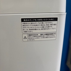 ☆激安☆Haier 2022年製 5.5kg 洗濯機😃の画像