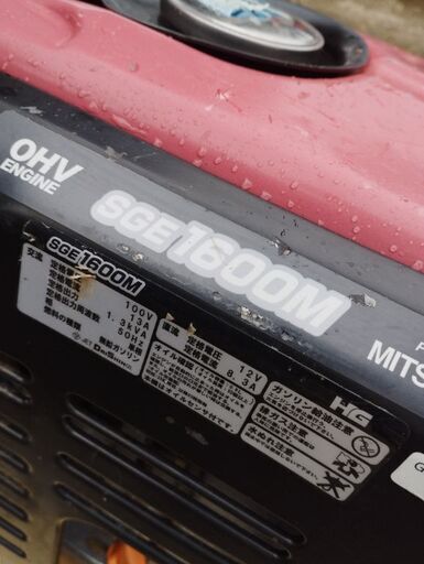 ダイシン HG SGE1600M 発電機 三菱エンジン【60Hz 100V 1.3Kva】【整備