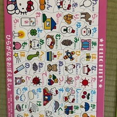 65ピースと47ピースのパズルの画像