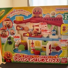 アンパンマンはじめてはうすハウスの画像
