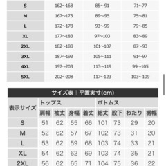 adidas トラックジャケット セットアップ メンズMの画像