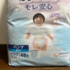 ムーニーマン　ビッグサイズ　男の子用　未開封+開封済みの画像