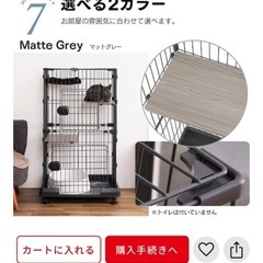 猫ちゃんケージとトイレの画像