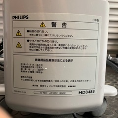 オイルヒーターの画像