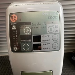 オイルヒーターの画像