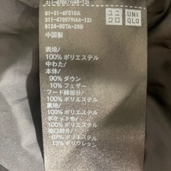 【UNIQLO】XS シームレスダウンコート　ブラックの画像