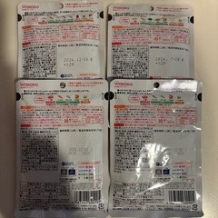 離乳食4つセットの画像