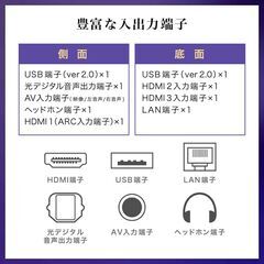【中古品】チューナーレステレビ 40インチ スマートテレビ 配信動画のみ 40型 40V型 チューナーレス テレビ 液晶LEDテレビ 無線LAN内蔵 Bluetooth Googleアシスタント対応 スマホ連動 NETFLIX YouTube androidTV JL40G7E CHiQ エクプラ特選の画像