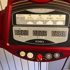 貰って下さいの画像