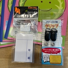 小１セットの画像