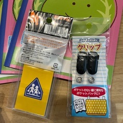 小１セットの画像