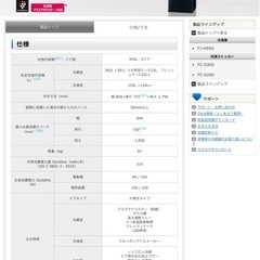 取引再開　冷蔵庫　シャープ550L 階段3階から引き取り限定。の画像