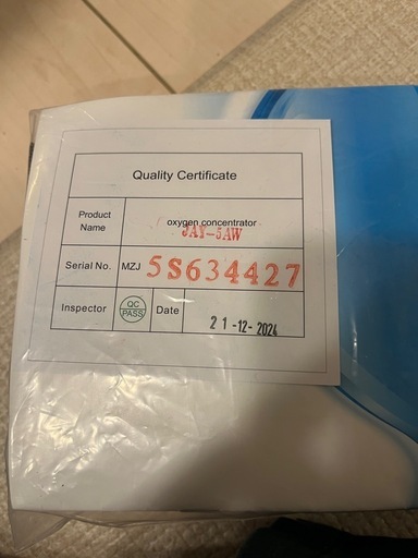 酸素濃縮器　気管虚脱　睡眠時無呼吸症候群