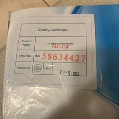 JAY-5AW 酸素濃縮器の画像