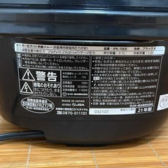 炊飯器5.5合 JPK-10E8   2021年の画像
