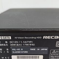 アイ・オー・データRECBOX HVL-A2.0 & トランスコーダー 中古品の画像