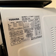 東芝　オーブンレンジの画像