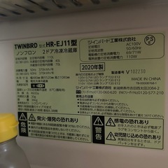 急募！冷蔵庫一人暮らし用の画像